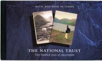1995 National Trust DX17