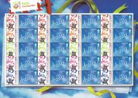SG: LS17 2003 Hong Kong Stamp Exhibition