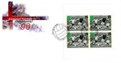 1996 European Football Championship 25px4 Royal Mail Cover
