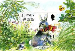 1999 Chinese New Year of the Rabbit MS