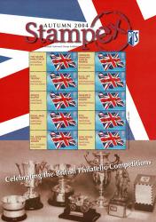 2004 Smiler Autumn Stampex Flags Philatelic Competitions