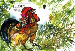 2005 Chinese New Year of the Rooster MS