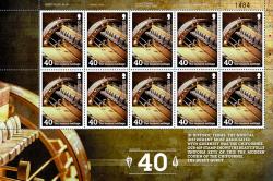 2014 40p Europa National Musical Instruments The Chifournie Stamp Sheet