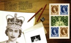 SG2378a Coronation Coronation Stamps
