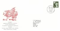 Wales 1987 6th January 18p Philatelic Bureau CDS Royal Mail Cover