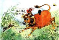 1997 Chinese New Year of the Ox MS
