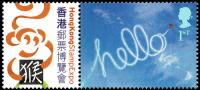2004 Hong Kong Smilers Stamp with Label (Label image may vary from shown)