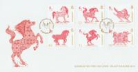 2014 Chinese New Year of The Horse
