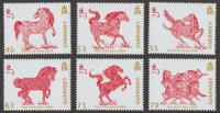 2014 Chinese New Year, Year of the Horse