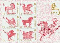 2014 Chinese New Year of the Horse MS