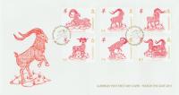 2015 Chinese New Year of The Goat