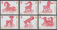 2015 Chinese New Year, Year of the Goat