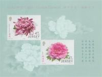 2015 Links with China Garden Flowers MS