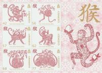 2016 Chinese New Year of the Monkey MS
