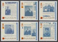 2016 Stories from the Great War (3rd issue)