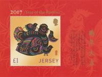 2017 Chinese New Year of the Rooster MS