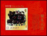 2019 Chinese New Year of the Pig MS