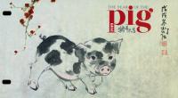 2019 Chinese New Year of the Pig Pack