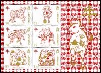 2021 Chinese New Year, Year of the Ox MS