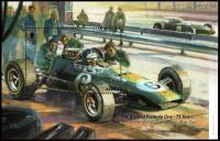 2021 The Birth of Formula One 2nd Issue MS £3