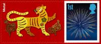 LS137 2021 Year of the Tiger Smilers Stamp with Label (Label may vary from shown)