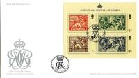 2010 Festival of Stamps MS (Unaddressed)