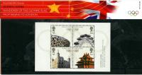 2008 Olympics MS pack