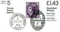 SG: FN4b £1.43p Forces Mail RM