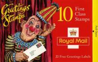 SG: KX7 Greetings 1995 Art