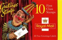 SG: KX7 Greetings 1995 Art without inscription on right hand yellow tab