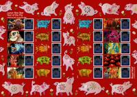 SG: LS114 2018 Chinese New Year of the Pig
