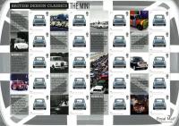 SG: LS56  2009 Design Classics The Mini