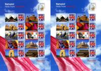 SG: LS76  2011 Indipex International Stamp Exhibition