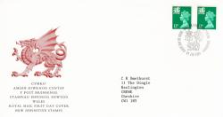 Wales 1986 7th January 2x 12p Philatelic Bureau CDS Royal Mail Cover