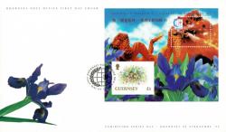 1995 Singapore 95 Stamp Show MS