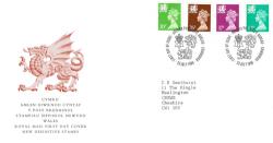 Wales 1996 23rd July 20p, 26p, 37p, 63p Philatelic Bureau CDS Royal Mail Cover