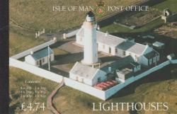 1996 £4.74p Lighthouses (SB41)