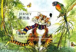 1998 Year of the Tiger MS