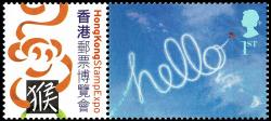 LS17 2004 Hong Kong Smilers Stamp with Label (Label image may vary from shown)