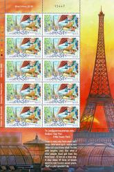 2006 29p Europa Integration Stamp Sheet