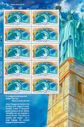 2006 47p Europa Integration Stamp Sheet