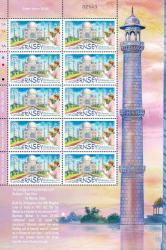 2006 68p Europa Integration Stamp Sheet