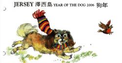 2006 Year of the Dog pack