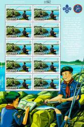 2007 45p Europa Scouts Stamp Sheet