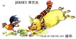 2007 Chinese New Year of the Pig MS pack