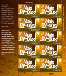 2008 51p Europa Stamp Sheet