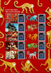 2015 Year of the Monkey Half Sheet with Labels (Half may vary from shown. Self-adhesive Litho print of SG2823)