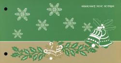 2016 Christmas Symbols Pack