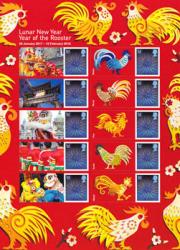 2016 Year of the Rooster Half Sheet with Labels (Half may vary from shown. Self-adhesive Litho print of SG2823)