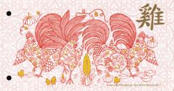 2017 Chinese New Year, Year of the Rooster Pack